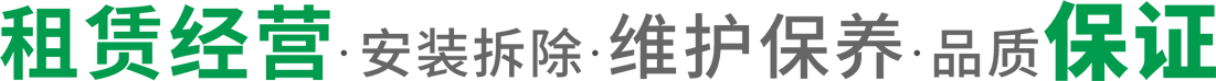 綦江立體車庫租賃,智能立體停車場,升降立體停車設(shè)備廠家,二手機(jī)械式停車位價格-萊貝